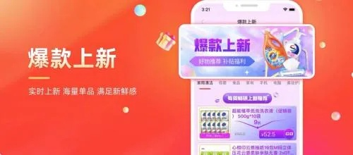 轻松提现羊小咩享花卡，购物无忧新体验！