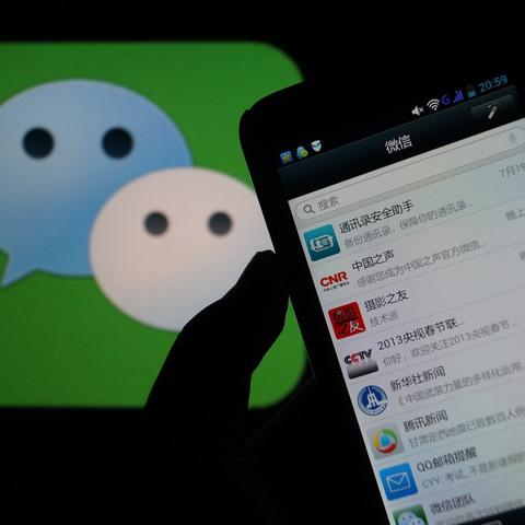 微信怎么查询历史聊天记录？手把手教你轻松搞定！