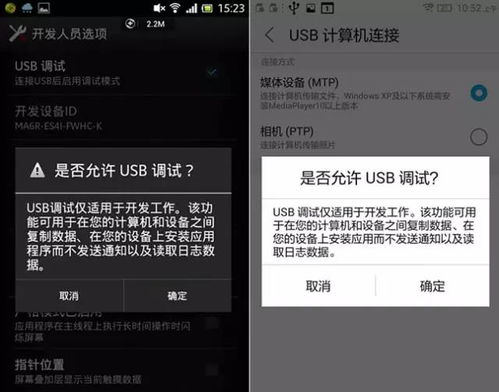 警惕网络陷阱，如何盗取他人手机微信聊天记录？