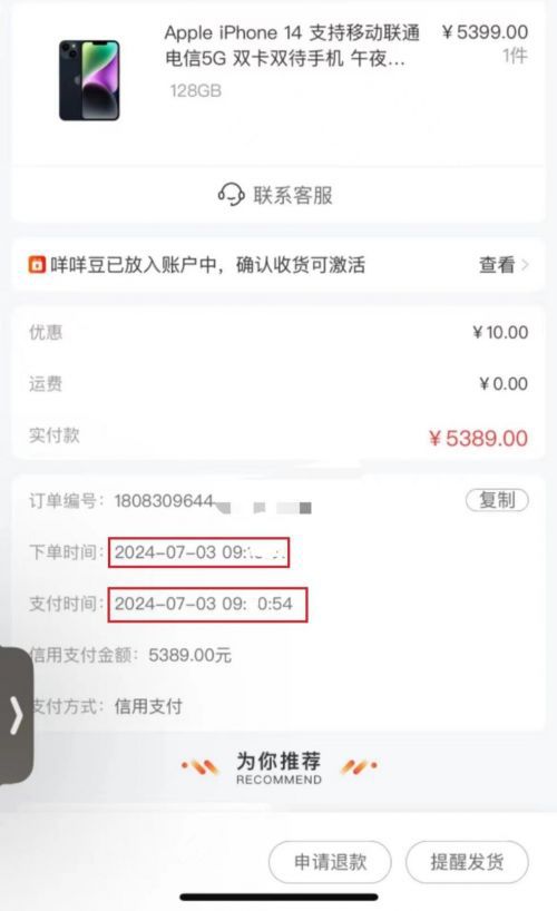 轻松解锁羊小咩享花卡额度，提现攻略大揭秘！