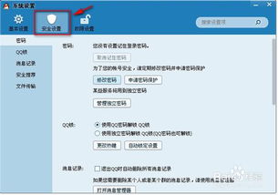 揭秘QQ聊天记录的秘密，谁可以帮你查看？