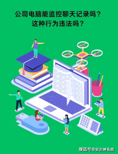 揭秘电脑上查别人微信聊天记录的秘密，小心违法哦！