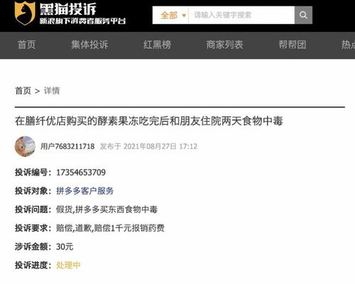 抖音月付提现收费吗？一文说清所有隐藏规则+避坑指南