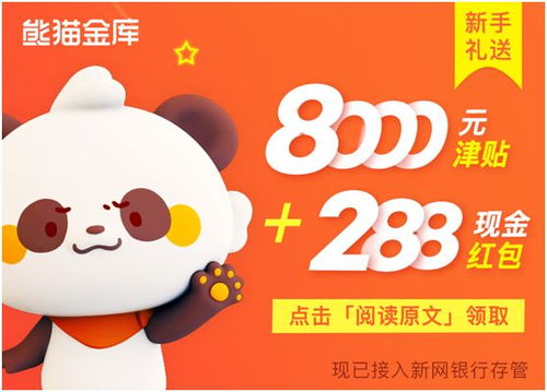 轻松提现羊小咩享花卡余额，让你的钱袋子鼓起来！