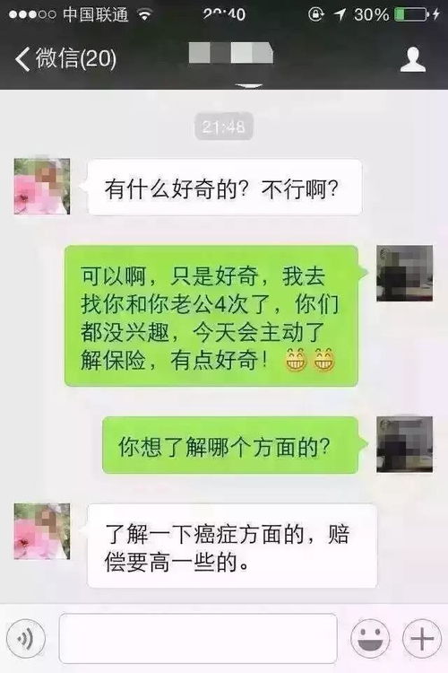 揭秘微信聊天记录查询，如何合法合规地了解他人对话