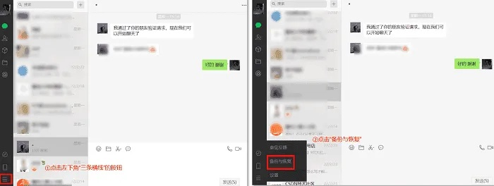 微信聊天记录查看大揭秘，轻松攻略与实用技巧