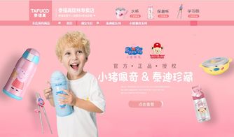 天猫新母婴品牌是真的吗？揭秘背后真相