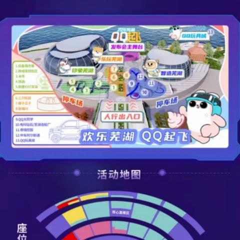 奇瑞汽车品牌，中国智造的骄傲与挑战