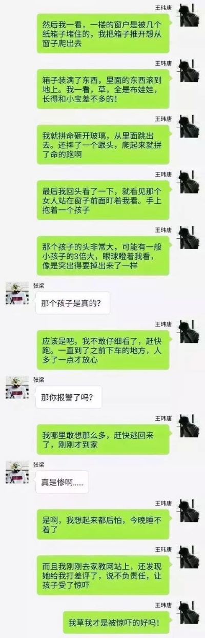 揭秘微信聊天记录查询，如何在不被察觉的情况下了解别人手机里的秘密？