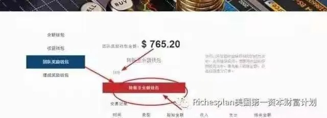桃多多提现全攻略，戴尔笔记本用户如何快速提升额度
