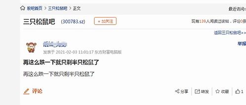 微信分付商家套现攻略，轻松套出你的小金库