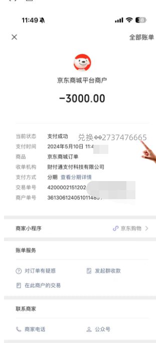 轻松操作，羊小咩享花卡余额提现指南