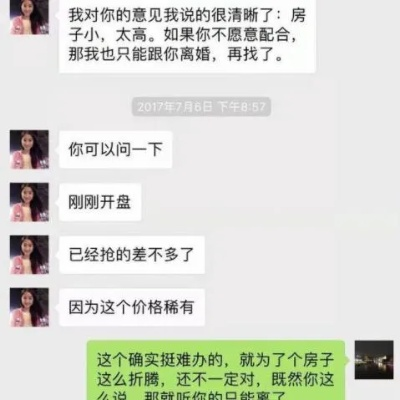 微信聊天记录大揭秘，教你轻松找回那些珍贵的回忆！