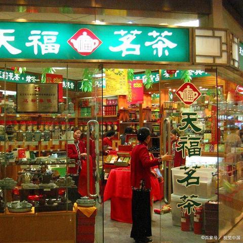 茶业品牌店的装修风格