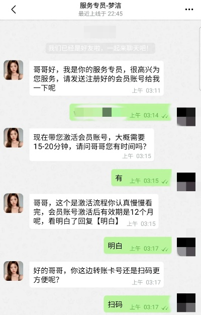 揭秘微信分付商家套现，是真的吗？揭秘真相与案例分享