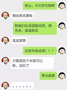 揭秘！如何轻松查看老公手机微信聊天记录，安全又有效！
