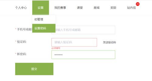 微信分付商家套出来可以退款吗？一文解答你的疑问
