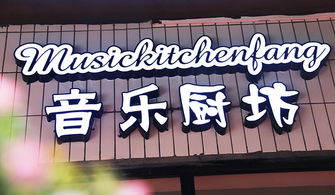 兰州的味蕾记忆—探索兰州最早的餐饮品牌