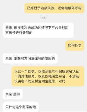 微信分付商家套现靠谱吗？揭秘真实情况及案例分析