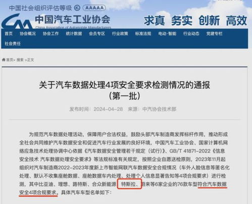 如何合法安全地查别人的开房记录