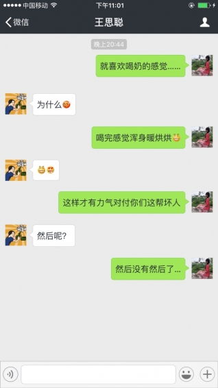 微信聊天记录查询全攻略，轻松找回那些美好时光