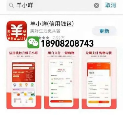 羊小咩便荔卡现金提现攻略，轻松变现，告别卡里余额尴尬！