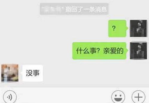 微信聊天记录查询全攻略，轻松搞定，不再有查找难题！