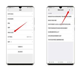 揭秘手机微信聊天记录盗取技巧，风险与防范一览表