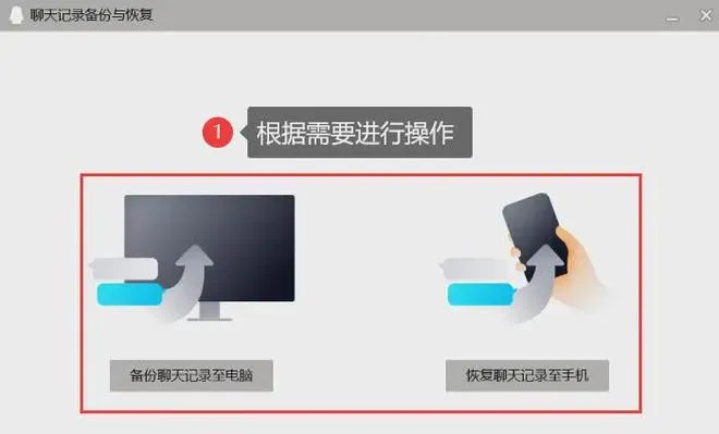 揭秘！如何查看别人删除的QQ聊天记录