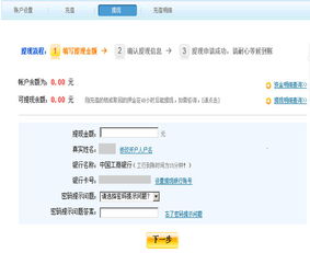 微信分付商家手续费提现，速度揭秘！手把手教你快速到账