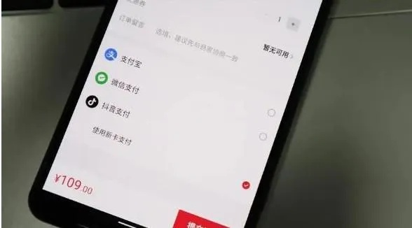 抖音月付款怎么提现？一篇文章带你了解全过程