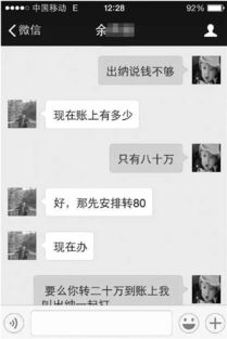 轻松掌握QQ聊天记录，不再错过重要信息！