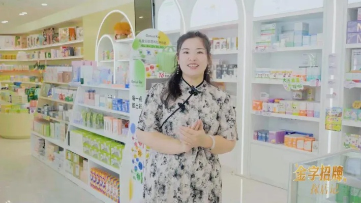 欧贝儿母婴品牌，王永娟的匠心独运与品牌故事