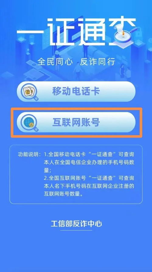网上信誉黑客免费业务咨询