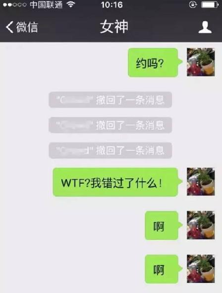 揭秘微信聊天记录的隐身术，如何查看别人已删除的聊天内容？