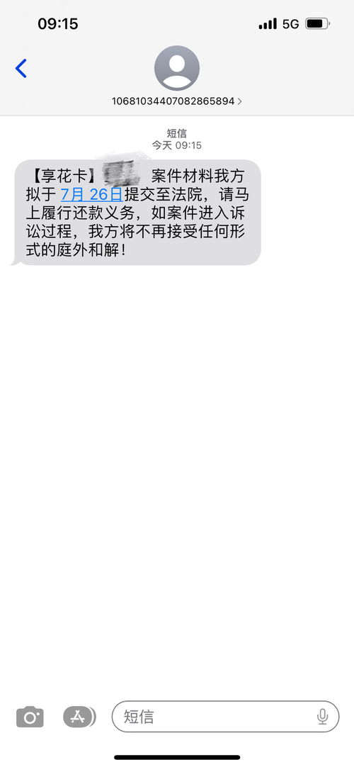 手把手教你羊小咩享花卡换钱后如何顺利提现，全流程+避坑指南