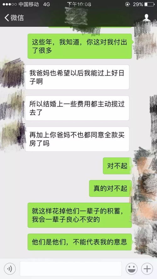 揭秘QQ聊天记录器，谁在暗中窥视你的秘密？