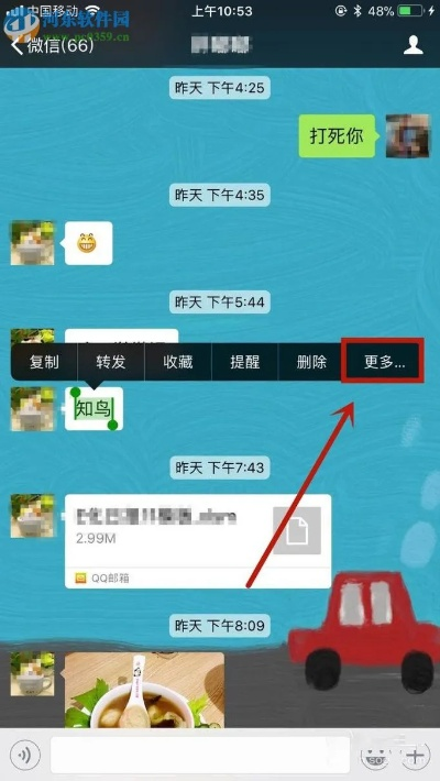 揭秘微信聊天记录查询，方法、技巧与注意事项