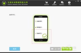 微信聊天记录被删还能恢复吗？教你一招查别人聊天记录的绝招！