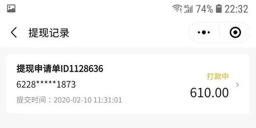 轻松解锁羊小咩便荔卡额度，提现不求人！