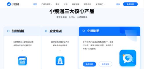 轻松解锁羊小咩便荔卡额度，提现攻略大揭秘！