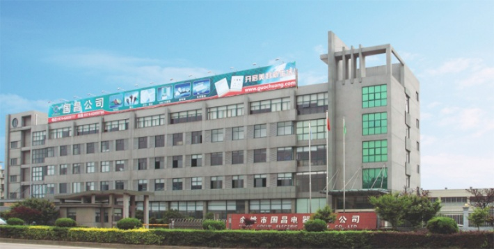 余姚品牌家电产业基地的崛起与未来