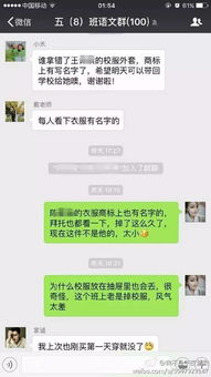 揭秘微信聊天语音记录查询攻略，轻松找回重要对话！