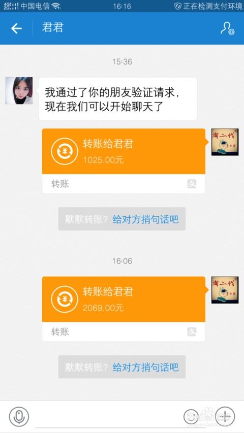 揭秘京东白条免费额度，提现攻略与注意事项