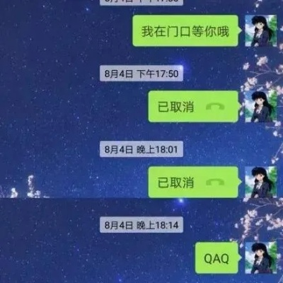 揭秘QQ聊天记录调取方法，轻松找回你的重要信息