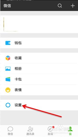如何恢复已删除的微信聊天记录，拯救回忆的秘籍大公开！