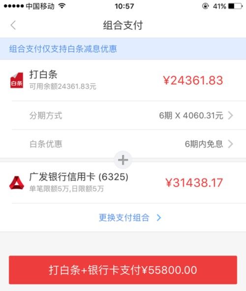 白条买鸭额度能提现吗？一文全解析