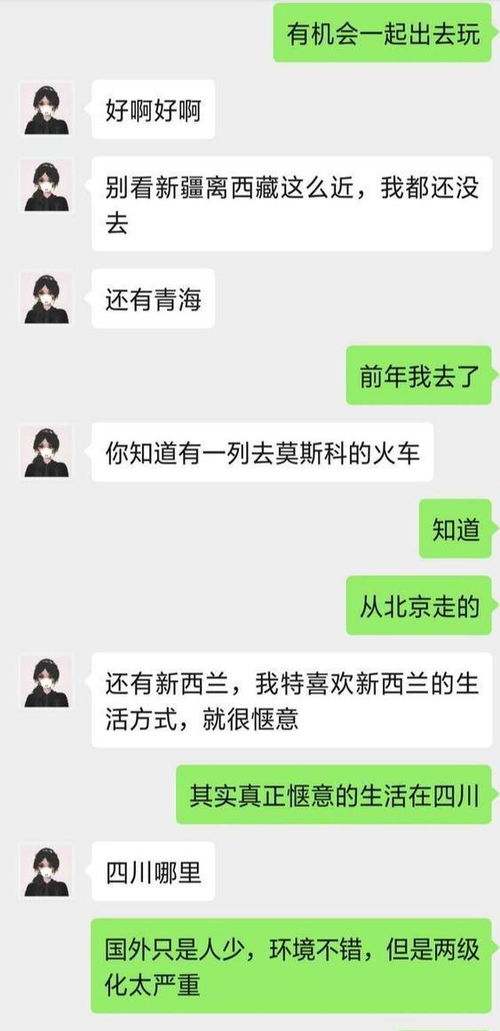 微信聊天记录查询全攻略，合法途径、常见误区与真实案例解析