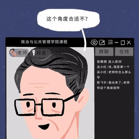 揭秘QQ聊天记录，别人的聊天记录可以查到吗？