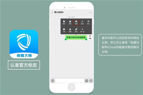 手机聊天记录被删了怎么办？三步教你轻松找回！